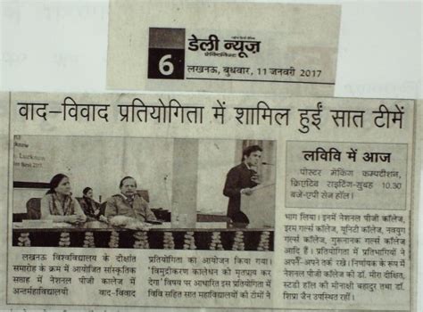 National Post Graduate College