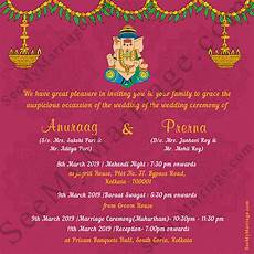 Hindu Wedding Invitation by Pink Theme Ganesha Style With Floral Decorated Traditional Hindu Wedding Invitation