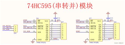 74hc573芯片是什么类型的芯片?有什么用 - 电子常识 - 电子发烧友网