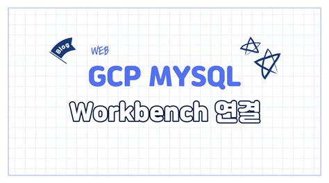 GCP Workbench Python 的图像结果