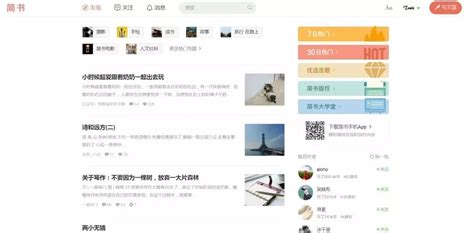 分享北京SEO优化公司应该顺着百度建议合理优化网站 - 哔哩哔哩