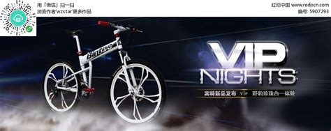 香港逍遥单车店开业 - 单车志|Bicycling.net.cn