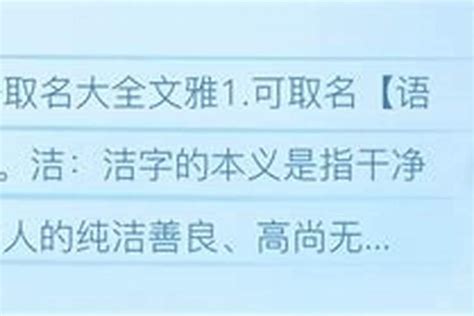 中国起名经典pdf版下载-中国起名经典电子版下载-当易网