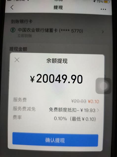 银行卡怎么查询支行_360新知