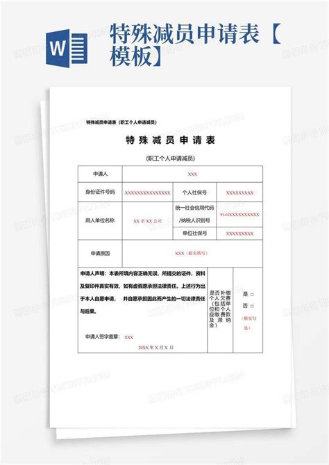 天津出生户口登记网上申办流程（附图解）- 天津本地宝