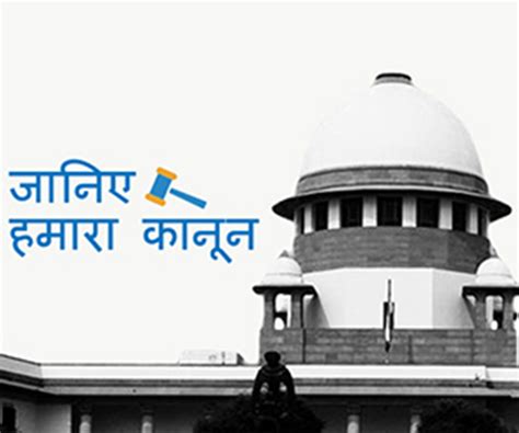 भारतीय दंड संहिता (IPC) भाग 7 : जानिए दुष्प्रेरण क्या होता है? | Indian ...