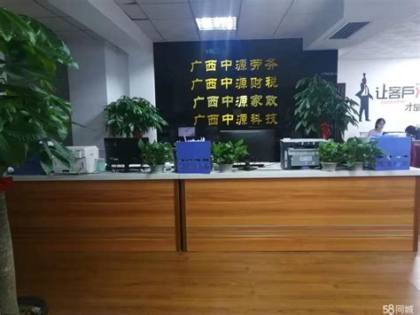广西中源劳务有限公司2020最新招聘信息_电话_地址 - 58企业名录