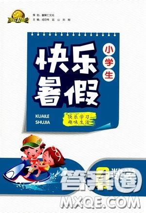 2020小老鼠ip形象 | 草率多图|handicraft|Model Kits/toys|宇宙土鸡蛋_Original作品-站酷ZCOOL