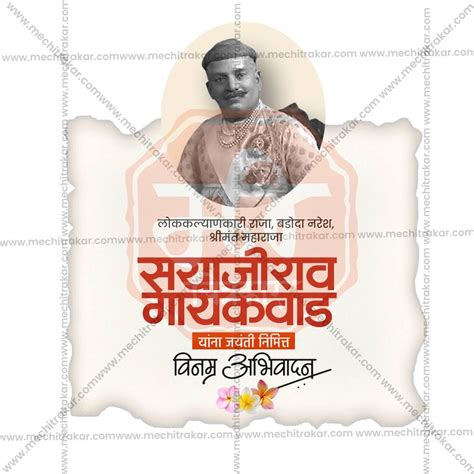 High-Quality Maharaja Sayajirao Gaekwad Jayanti templates Design in ...