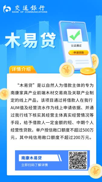 缓解资金压力，农商银行这些贷款在线就能办→_江西_疫情_时艰