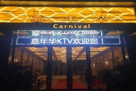 长沙ktv 长沙长城长沙会ktv公主_长沙会夜总会