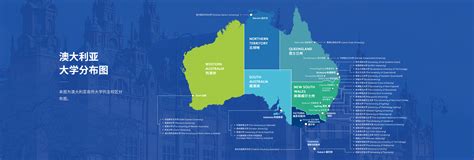 澳洲留学｜1张图带你了解澳洲大学地理位置，你最想去哪个城市读书？ - 知乎