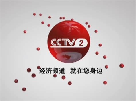 【CCTV2】央视财经频道《经济信息联播》历年片头合集（1992-2021）_哔哩哔哩_bilibili