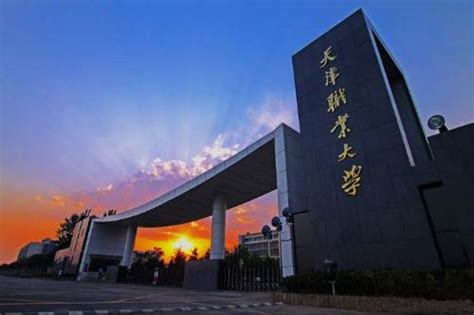 图书馆-天津职业大学欢迎您