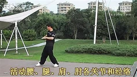 回春医疗保健操38节[标清版]-健康视频-搜狐视频