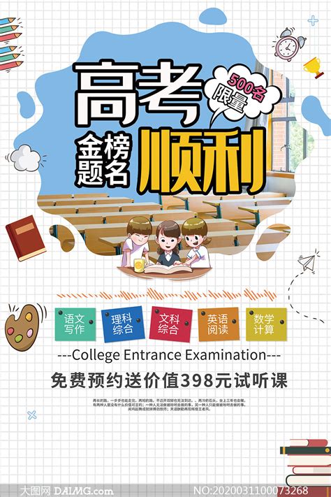 2021北京高考平均分前48名高中 - 知乎