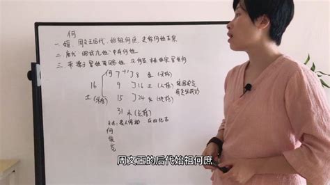 豪门人家给孩子取名，有何讲究？普通人家比不上，并非贱名好养活_名字