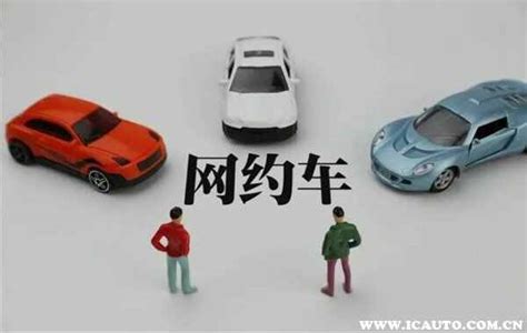 上海网约车需要什么条件？上海网约车驾驶员资格证网上报名_车主指南