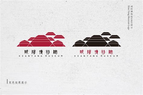 咸阳博物馆logo提案|平面|Logo|小白鸟人 - 原创作品 - 站酷 (ZCOOL)