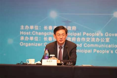 长春市长对话百余香港日韩客商 将建人口超1000万大城市-中国吉林网