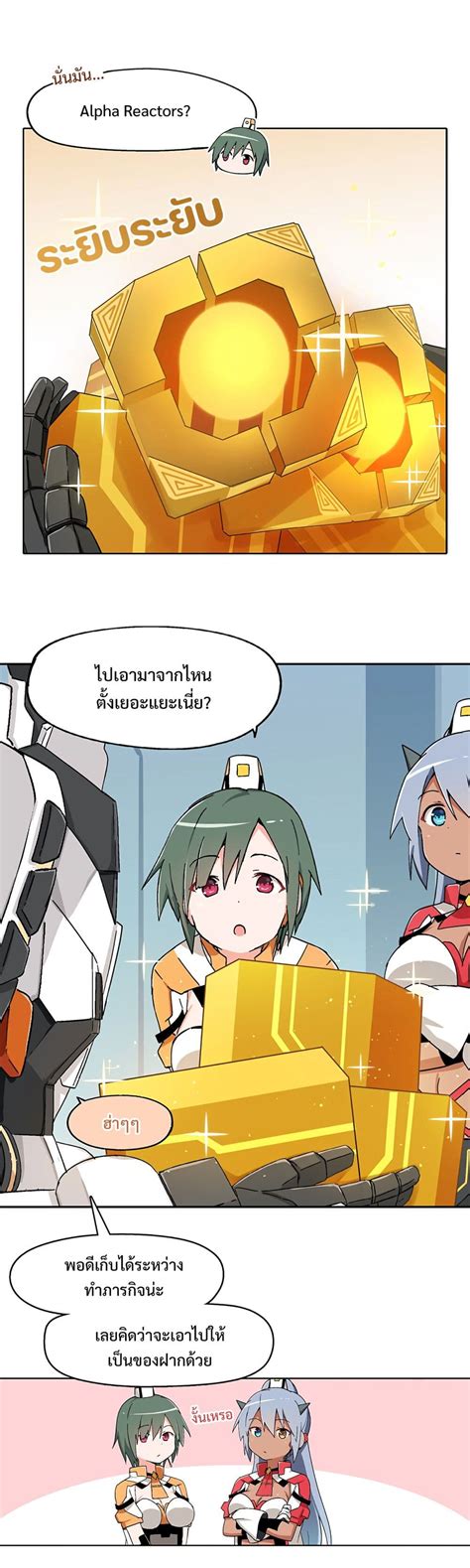 Image result for PSO2 Comic