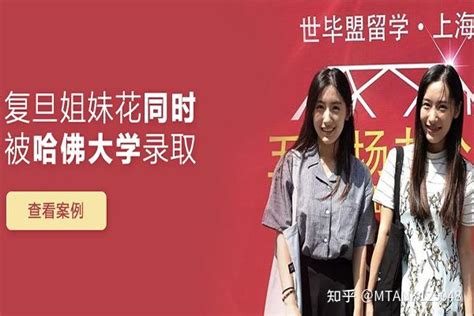 河北大学留学生入选教育部2020年度“优秀来华留学生” - MBAChina网