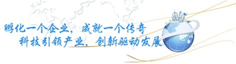 山东演艺集团旅游演艺产业孵化基地揭牌仪式举办-新华网