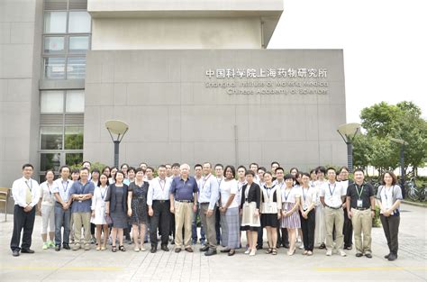 上海药物所药物安全评价研究中心顺利通过美国FDA的GLP检查和审计----中国科学院上海药物研究所