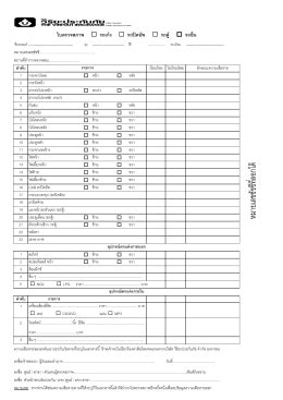 Image result for Hash Function Multiplication Method