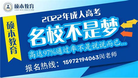 2022年10月份咸宁市成人高考最新报名方式及入口|最快拿证时间|考试时间|报考流程|学费，报考条件|中专网