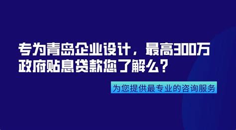 济南市商河县政府 龙头企业 商河县2022年度农业经营主体贷款贴息申报工作开始申报（图）