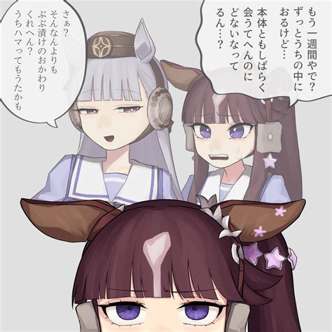 gold ship and lucky lilac (umamusume) drawn by sanada_ina | Danbooru