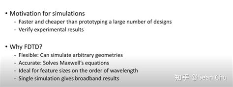 Lumerical Simulation 的图像结果