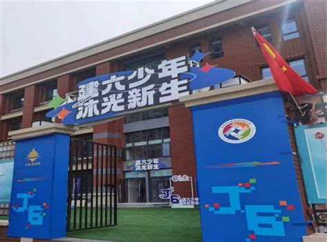 郑州市中原区伊河路小学建六校区举办2022年秋季开学入学仪式-手机大河网