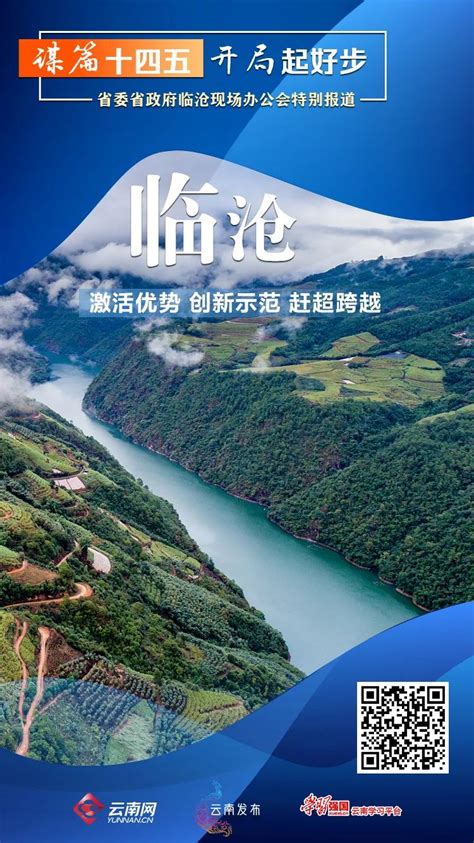 建设人与自然和谐共生展板图片下载_红动中国