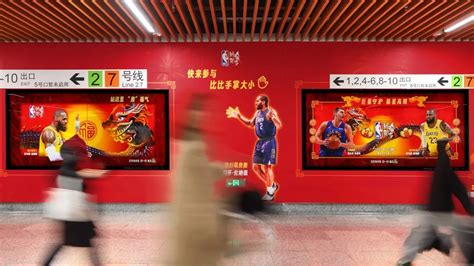 Nba新年 的图像结果