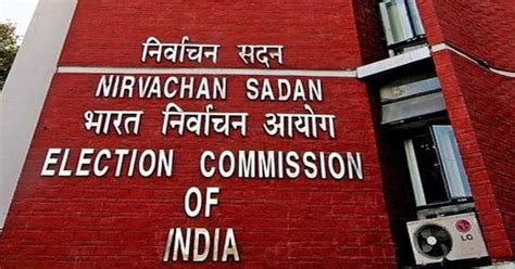 Congress letter to EC on EVM: कांग्रेस नेता जयराम रमेश ने फिर लिखी ...