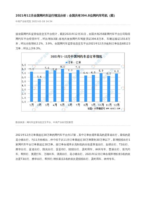 涨了！2023年广东城乡低保最低标准发布，丰顺提高至……_腾讯新闻