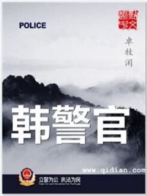 韩国特设“观光警察”为外国游客提供帮助(组图)-搜狐滚动
