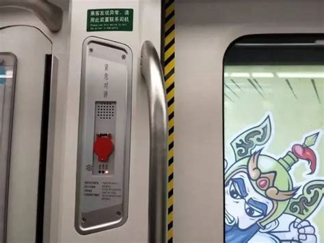 高铁超员报警无法行驶 无票乘客下车 乘客说自己第一次遇到这样的情况_新闻频道_中华网