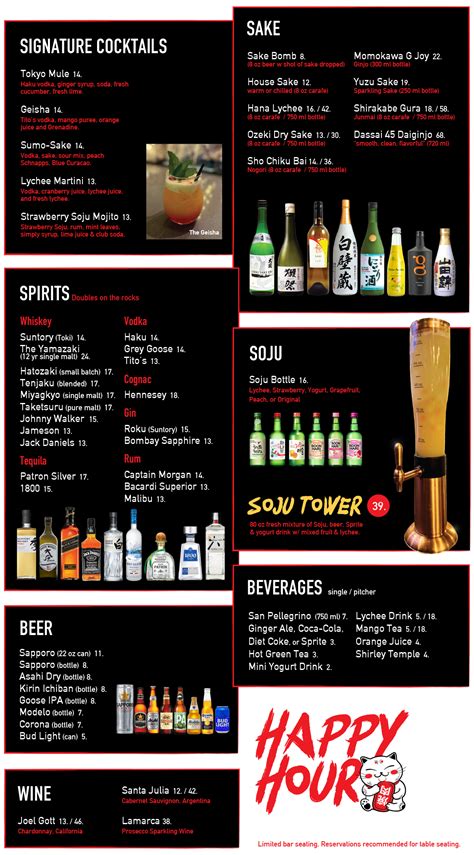 Alcoholic Beverages Menu