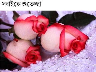 Image result for Science 8th STD SSC Explain 4th Lesson