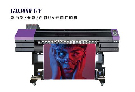 UV打印机打印产品为什么会出现偏色？_行业知识_西安世纪迎晨广告公司