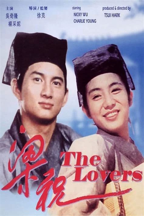 The Lovers - posters, covers, wallpapers — ACMODASI India