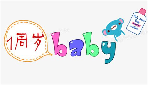 谷雨益智儿童玩具1-2-3周岁积木一周岁宝宝六面盒男女孩形状配对