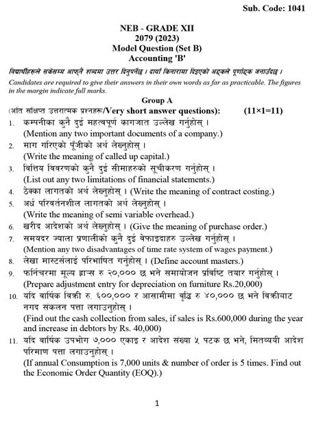 Image result for Class 12 Account Model Question Paper