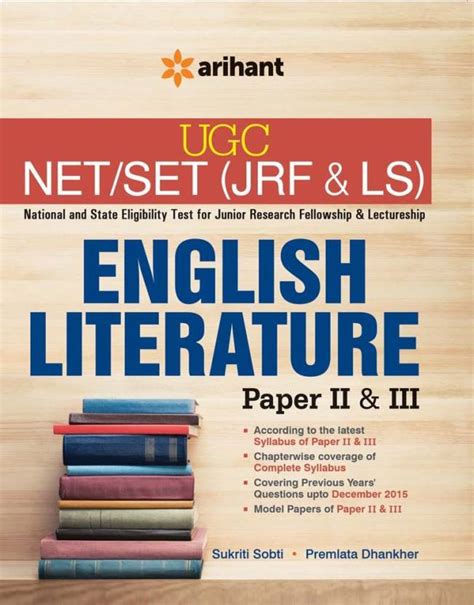 UGC NET/SET (JRF & LS) ENGLISH LITERATURE Paper II & III: Buy UGC NET ...