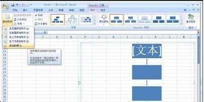 流程Excel表格模板_流程Excel表格模板下载_熊猫办公