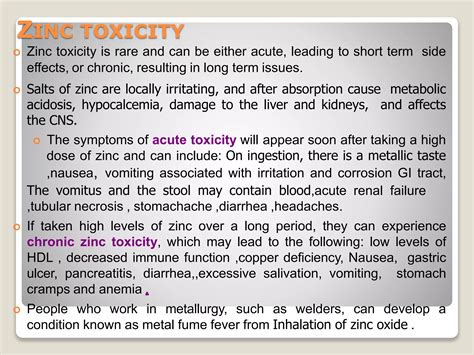 Zinc poisoning.pptx