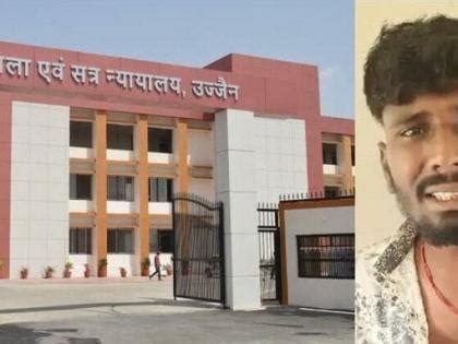 Ujjain rape case: रोज रात 2-3 बजे आता था बेटा भरत, मैंने सुबह पूछा ...